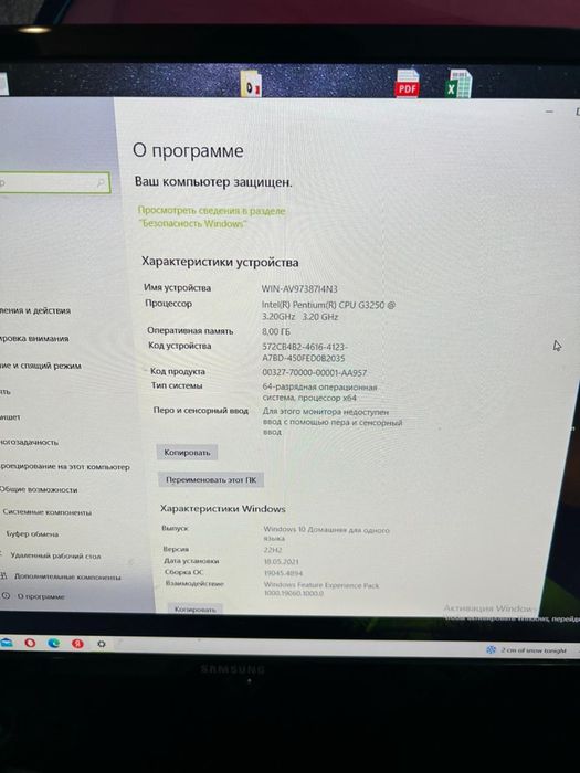 Продам компьютер