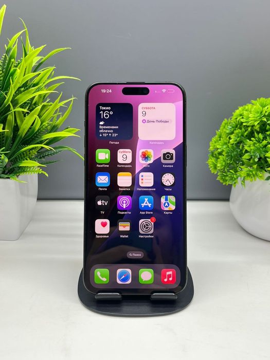 iPhone 15 PRO Max 256 gb