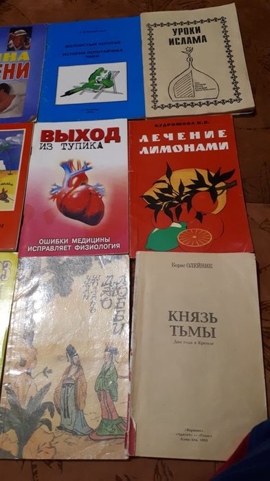 продам книги  новые