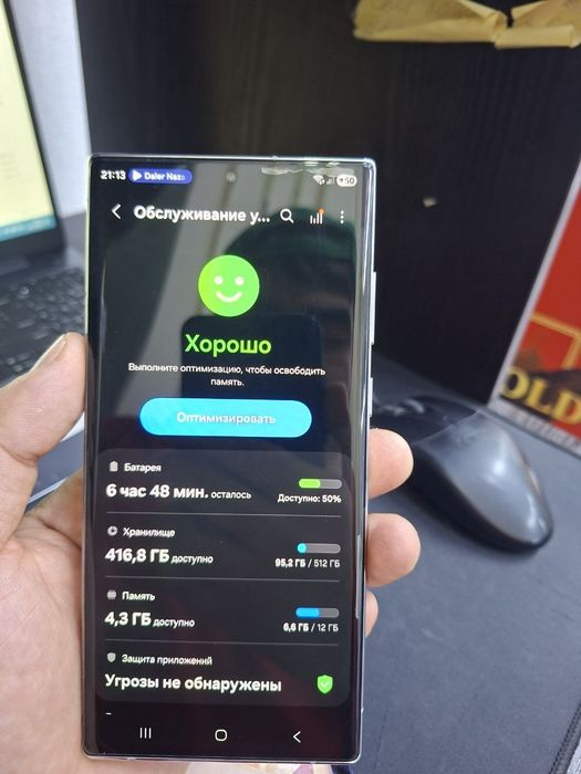 Samsung S 22 ultra Koreya 512 oladiganlar Faqat tel qililar