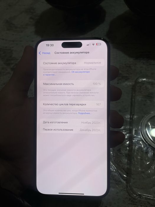 Iphone 15 Pro Max 256GB sotiladi xolati ideal yengi pashti