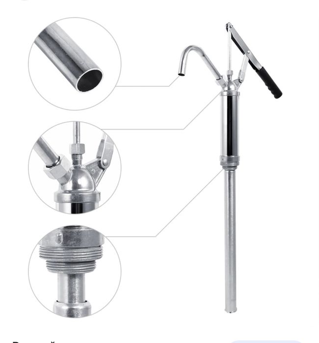 Ручной роторный насос для бочки/насос масляный