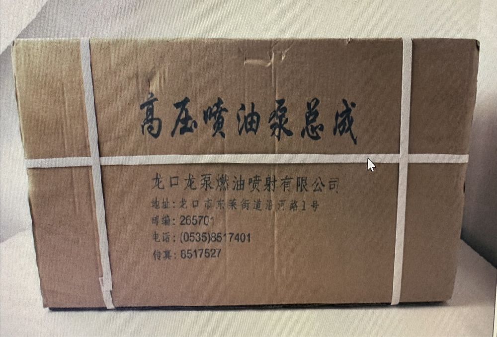 ТНВД погрузчик   XCMG ZL50G