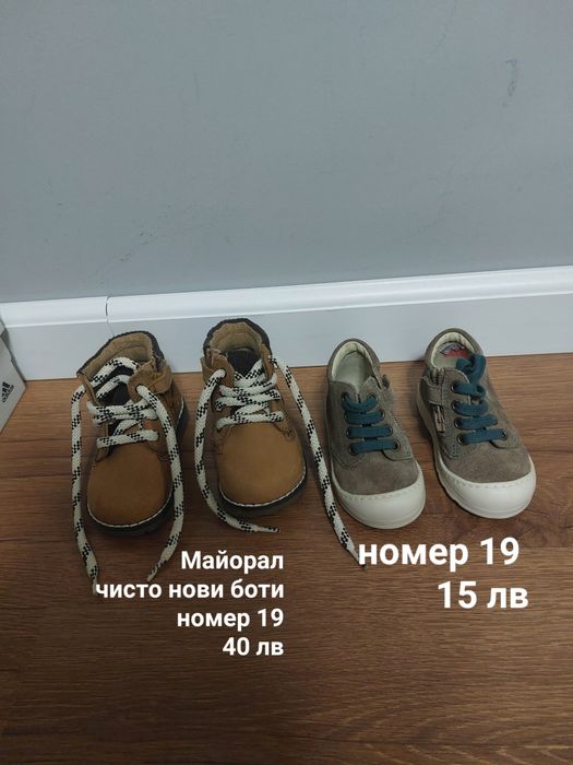 Бебешки обувки Biomechanics , Nike , Adidas