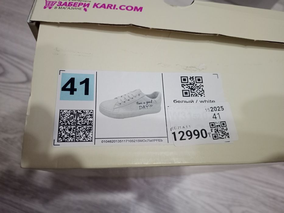 Кеды новые неношенные