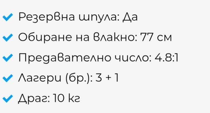 Риболовни макари Shimano