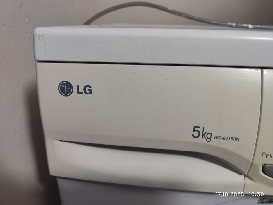 Стиральная машинка автомат