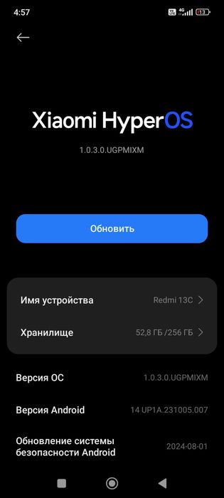 Redmi 13C 256/8 gb SROCHNAA