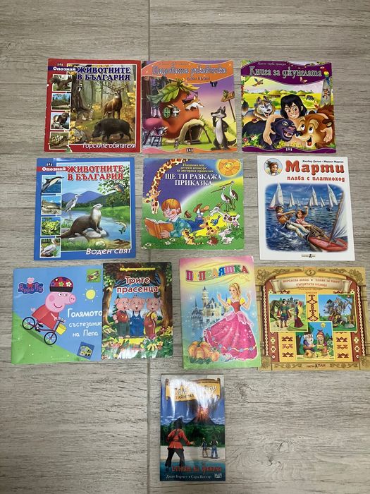 Лот от приказки*