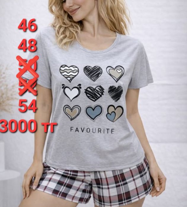 Одежда для дома.