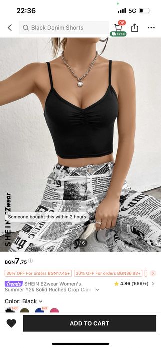 Черен потник