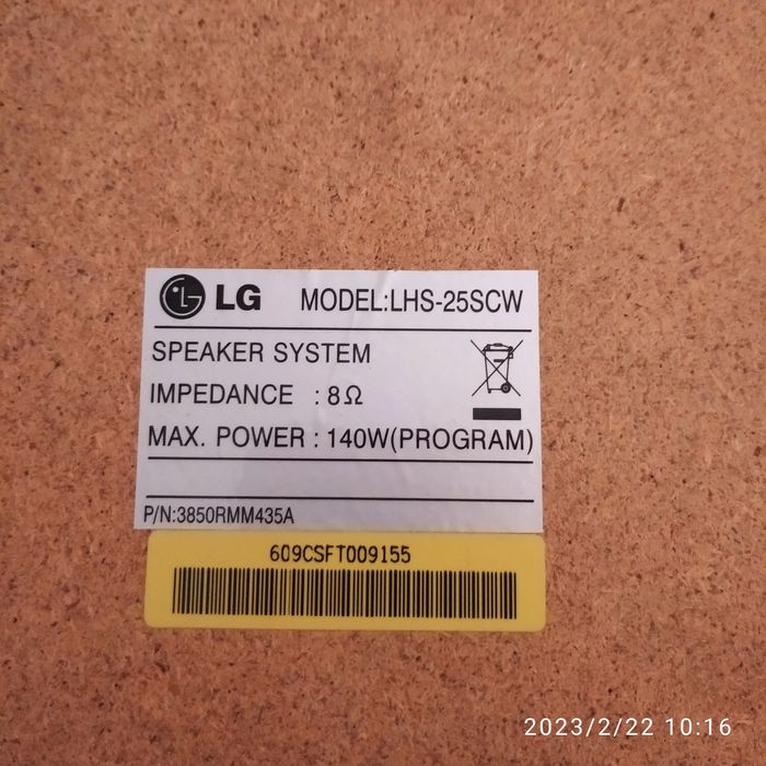 Колонки от домашнего кинотеатра.