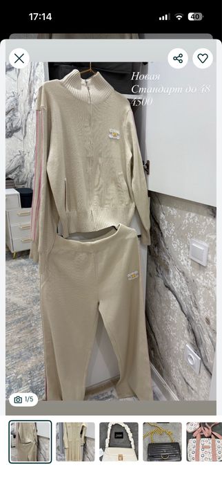 Разгрузка гардероба