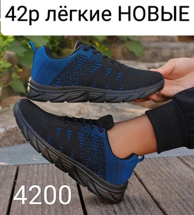 Новая вещь 4800тенге