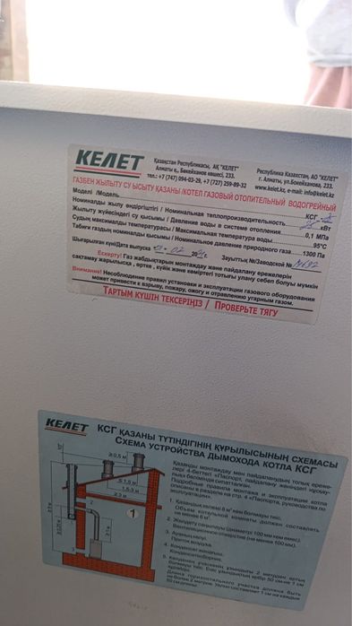 Продам печку в отличном состоянии