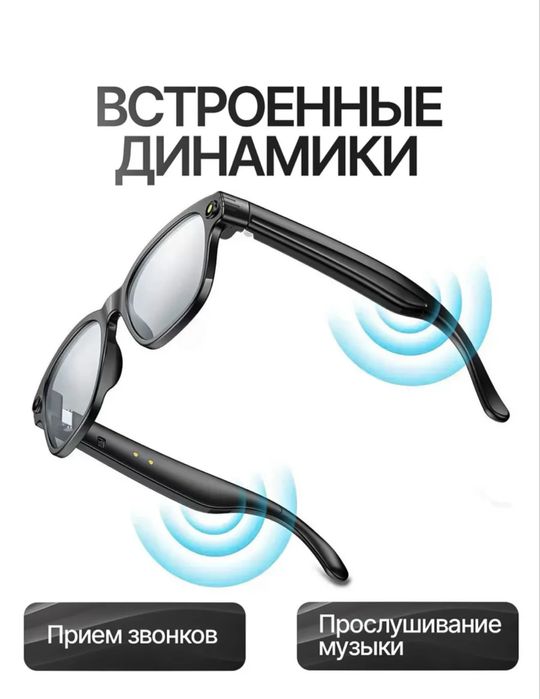 Смарт очки с камерой оптом и в розницу