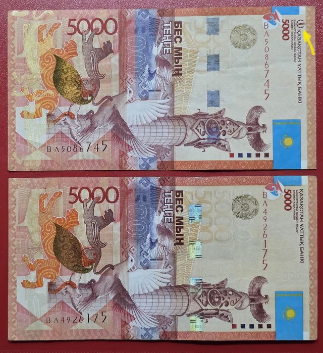 Коллекционные Банкноты