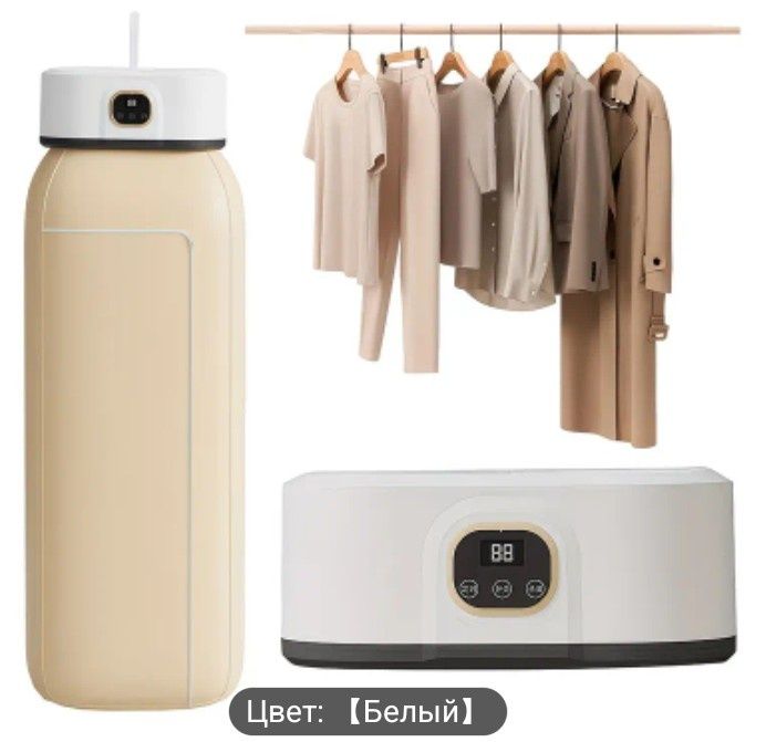 Сушилка электронный