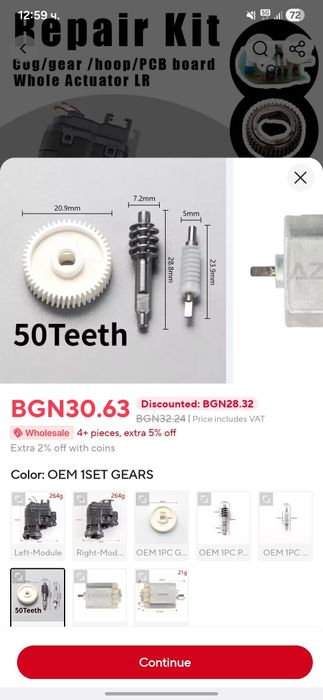 Ремонтен комплект за прибиране се огледало рено меган 4