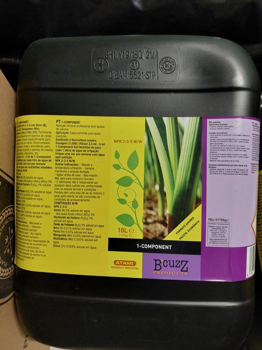 Продавам неупотребявани