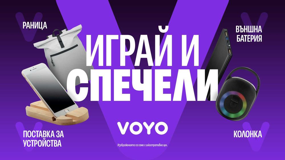Комплект Voyo - раница, тонколонка, батерия и поставка за телефон
