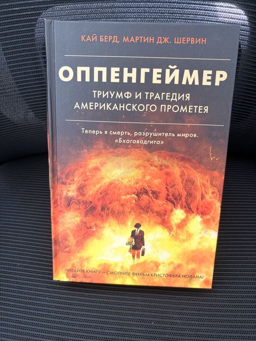 Продаю книги разные