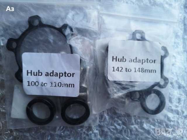 преходник адаптер спейсър за проходни оси главини към Boost бууст