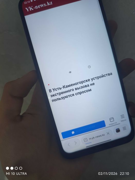 Redmi note 8 128гб