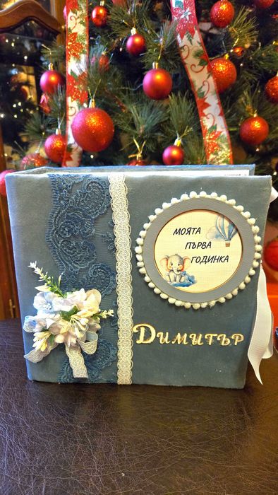 Ръчно изработени албуми