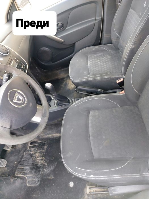 ImonitaZ Vision - Интериорен ауто-детайлинг - ! Промоция 50€. с ДДС !