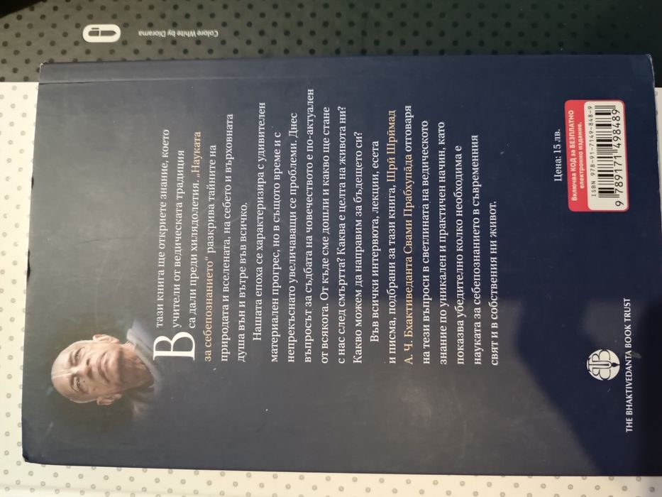 Книги. Буря; Да свалиш луната; И всеки път морето; и др.