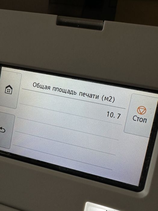 Принтер Canon imagePROGRAF TM-240