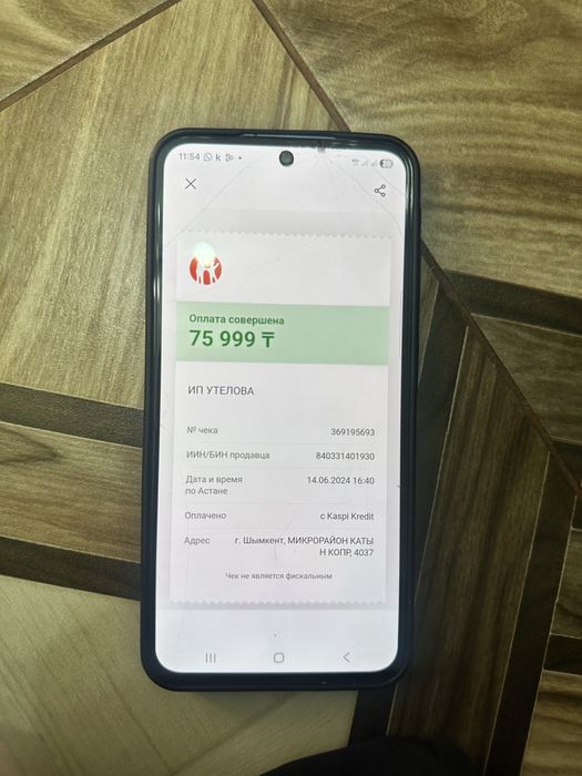 продам бассейн б/у