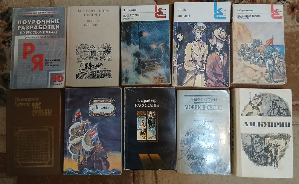 Советские  книги