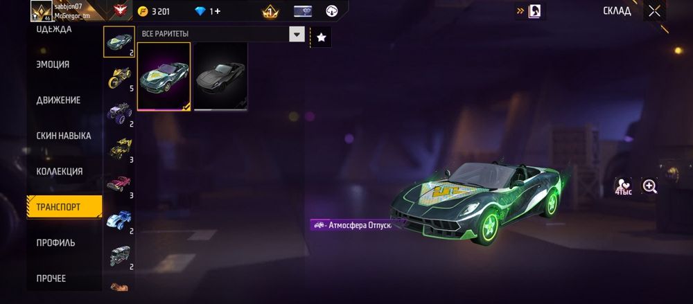 Всего 500 /обмен есть