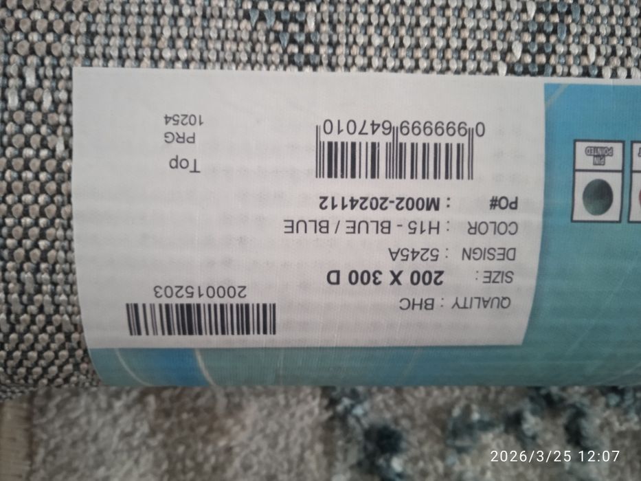 Ковер 20 тысяч.доставка.новый