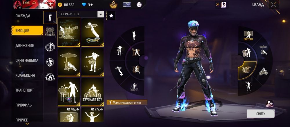 Продам аккаунт фф 7 лет