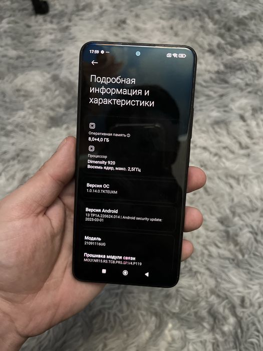 Продам телефон Redmi Note 11 Pro Plus 5G