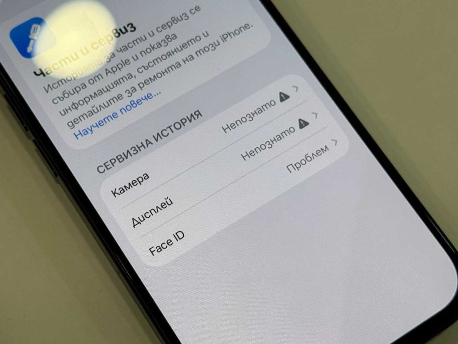 Apple iPhone 15 Pro 256GB 89%BH- Сменен дисплей