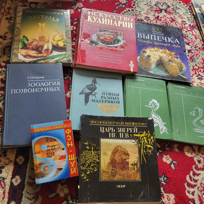 Продаются книги прочее