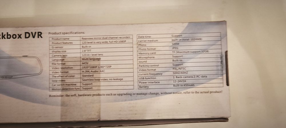 Видеорегистратор