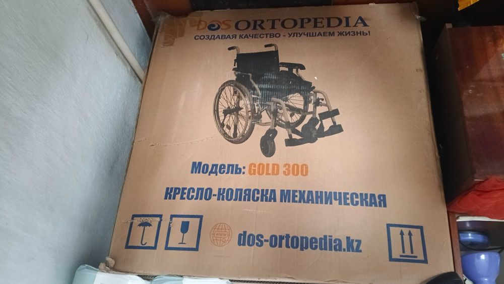 Инвалидная коляска новая в упаковке