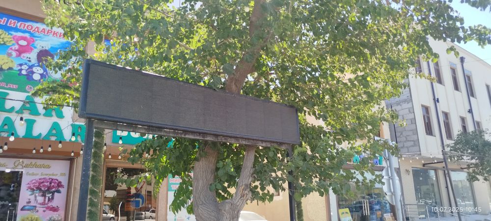 Продается бегущая строка