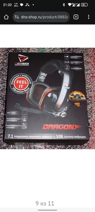 Qcyber Dragon GH9000 Igrovoy naushnik  VIBRATSIYA BASS BOR