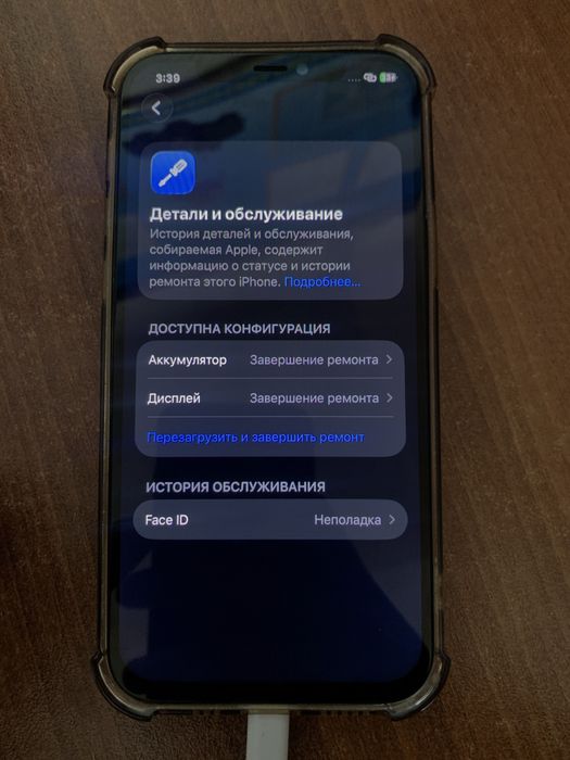 продам или обменяю айфон 12 про