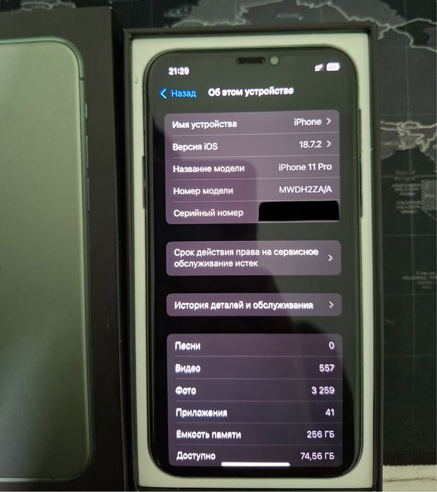 Iphone 11 pro 256 gb dual sim kor dok