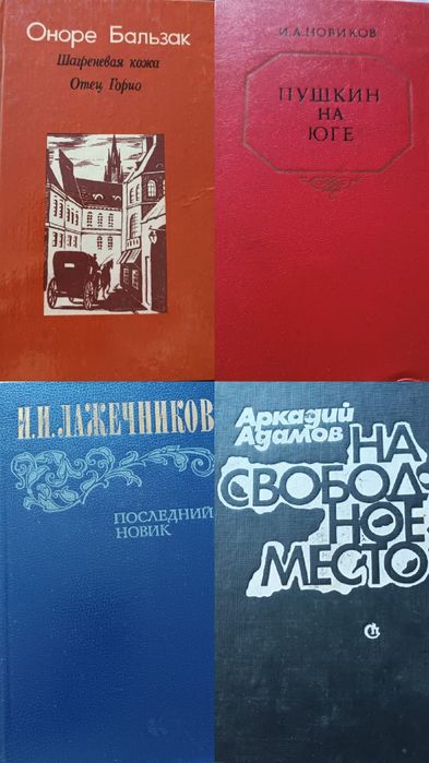 Книги из личной библиотеки