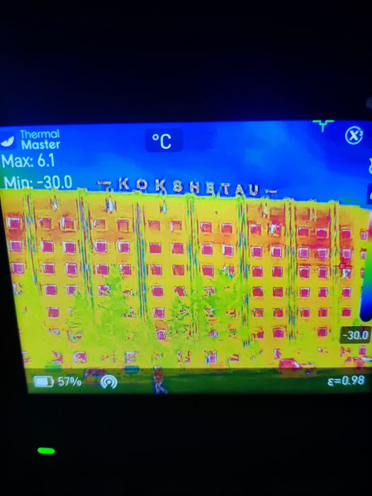 Дома холодно ! Обследование