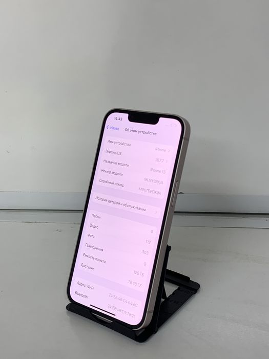 IPhone 13 / 128gb / 70% / Айфон 13 / ЛОМБАРД ДД / id 4980