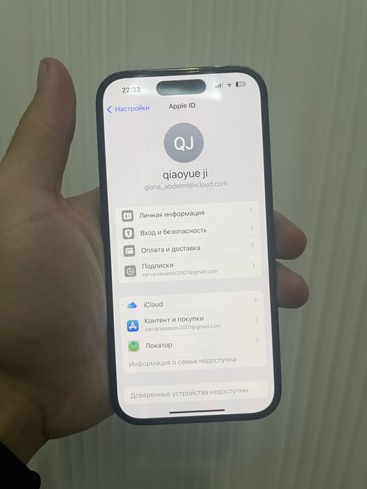 14 pro 128gb ochilmagan